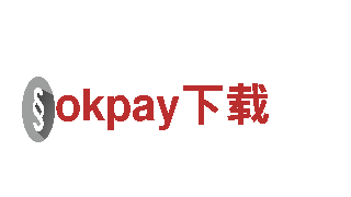 okpay下载-科技股份有限公司